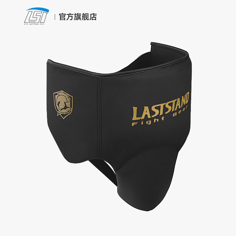 Groin Protector Cup Athletic C - Jockstrap Athletic ulasan dan harga